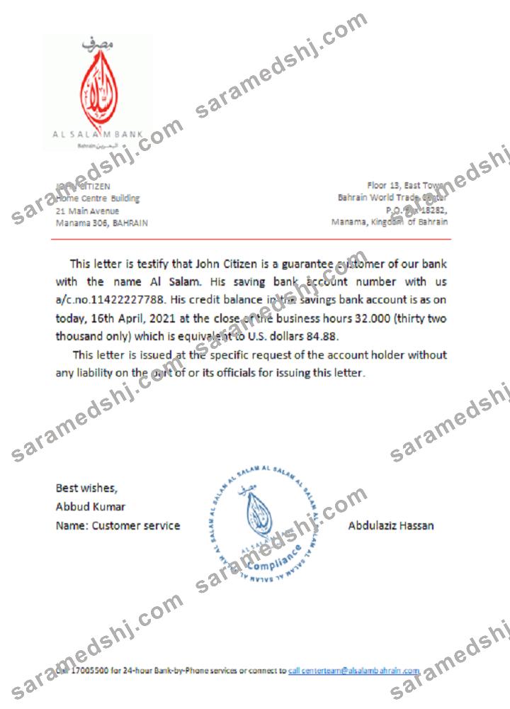 Bahrain_Al Salam_reference